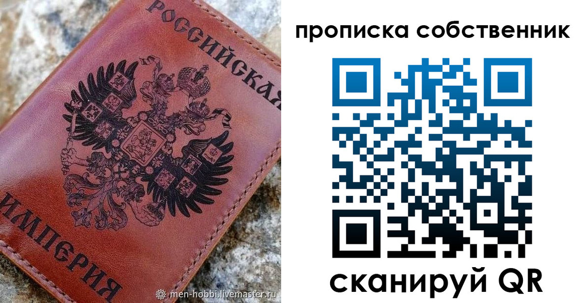 временная регистрация поиск в Ленинске